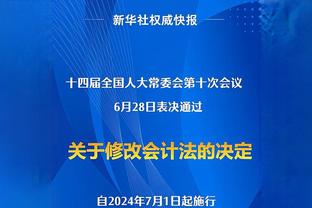 太惨！国王上场被利拉德读秒绝杀&面包被罚5万 今日被22分大逆转